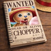 Agenda One Piece Chopper
